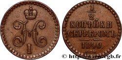 RUSSIA 1 Denga (1/2 Kopeck) monogramme Nicolas Ier 1840 Ekaterinbourg