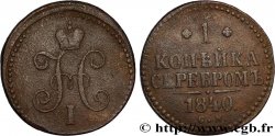 RUSIA 1 Kopeck monogramme Nicolas Ier 1840 Saint-Petersbourg