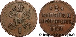 RUSSLAND 2 Kopecks Monogramme de Nicolas I 1840 Ekaterinbourg