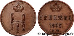 RUSSIA 1 Deneshka (1/2 Kopeck) Nicolas Ier 1852 Ekaterinbourg