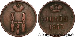 RUSSIA - NICHOLAS I 1 Kopeck  1853 Ekaterinbourg