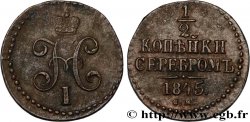 RUSSLAND 1 Denga (1/2 Kopeck) Nicolas Ier 1845 Suzun