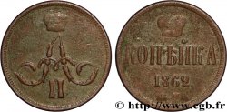 RUSSLAND 1 Kopeck monogramme d’Alexandre II 1862 Ekaterinbourg