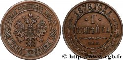 RUSSIA 1 Kopeck aigle bicéphale 1878 Saint-Petersbourg