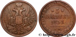 RUSSIA 5 Kopecks aigle bicéphale 1858 Ekaterinbourg