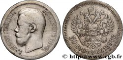 RUSSIA - NICHOLAS II 50 Kopecks  1897 Paris