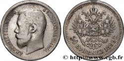 RUSSIA - NICHOLAS II 50 Kopecks 1899 Saint-Petersbourg