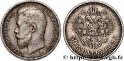 RUSSIA 50 Kopecks Nicolas II 1913 Saint-Pétersbourg