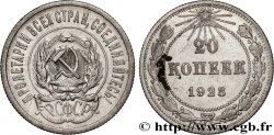 RUSSIA - USSR 20 Kopecks 1923 Léningrad