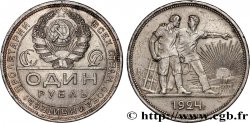 RUSSIA - URSS 1 Rouble URSS allégorie des travailleurs 1924 Léningrad