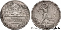 RUSSIE - URSS 1 Poltinnik (50 Kopecks) URSS 1924 Londres