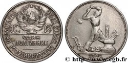 RUSSIA - USSR 1 Poltinnik (50 Kopecks) URSS 1924 Londres