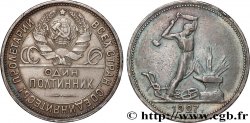 RUSSLAND - UdSSR 50 Kopecks ou 1 Poltinnik 1927 Léningrad