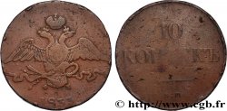 RUSSIA 10 Kopecks aigle bicéphale 1833 Ekaterinbourg