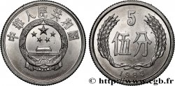 CHINA 5 Fen emblème 1983  SC 