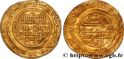 ALMORAVIDES - ALI BEN YOUSSEF 1 Dinar AH 520 (1125) Almeria