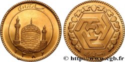 IRáN 1/2 Azadi SH1384 (2005) Téhéran