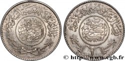 ARABIE SAOUDITE 1 Riyal au nom d’Abd Al Aziz bin Sa’ud AH 1370 1950 Paris