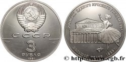 RUSSIA - URSS 3 Roubles Proof Théatre du Bolschoï et danseuse étoile 1991 Léningrad