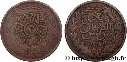 TUNISIE 2 Kharub au nom de Abdul Mejid AH 1289 1872 