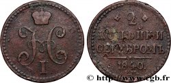 RUSSIE 2 Kopecks monograme Nicolas Ier 1840 Ekaterinbourg