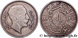 IRAK 1 Riyal Fayçal Ier AH1350 1932  TB 