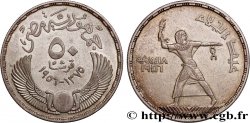 ÉGYPTE 50 Piastres évacuation des forces britanniques 1956 