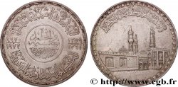 ÉGYPTE 1 Pound (Livre) millénaire de la fondation de la mosquée al-Azhar AH1359-1361 1970-1972 