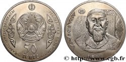 KAZAKHSTAN 50 Tenge Abaï Kounanbaïouly 2015 Oust-Kamenogorsk