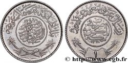 SAUDI ARABIA 1 Riyal au nom d’Abd Al Aziz bin Sa’ud AH 1370 1950 Paris