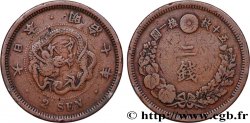JAPAN 2 Sen an 7 Meiji (1874)  VF 