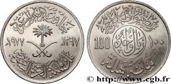 SAUDI ARABIA 100 Halala type F.A.O. an 1397 1977 British Royal Mint