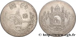 AFGHANISTAN 2 1/2 Afghanis SH 1306 (1927) 