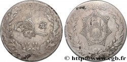 AFGHANISTAN 2 1/2 Afghani SH 1299 (1920) 