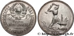 RUSSIA - USSR 1 Poltinnik (50 Kopecks) URSS 1924 Léningrad