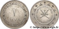 MUSCAT AND OMAN 1 Saidi Rial sabre croisés AH 1378 1958 