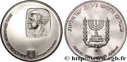 ISRAELE 25 Lirot 1974 