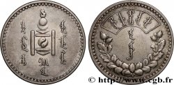 MONGOLIA 1 Tugrik Ah 15 1925 Léningrad