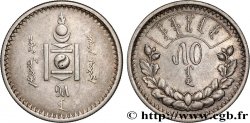 MONGOLIA 50 Mongo Ah 15 1925 Léningrad