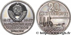 RUSSIA - USSR 20 Kopecks 50e anniversaire de la révolution d’Octobre / croiseur Aurora 1967 