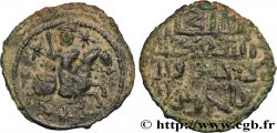 TURKEY - SELJUKS OF RUM - SULEYMAN II Fals (1196-1204) Atelier incertain