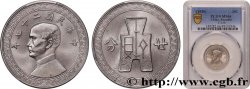 CHINA 20 Cents (20 Fen) Sun Yat-Sen (1938) 