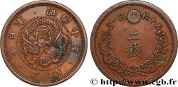 JAPAN 2 Sen an 10 Meiji dragon 1877 