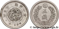 JAPAN 5 Sen dragon an 10 Meiji 1877 