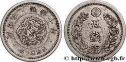 JAPAN 5 Sen dragon an 10 Meiji 1877 