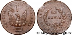 GREECE - PROVISIONAL GOVERNMENT 20 Lepta Phoenix type sans cercle 1831 