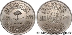 SAUDI ARABIA 100 Halala type F.A.O. an 1397 1977 British Royal Mint