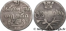 GEORGIA 2 Abazi (40 Kopecks) 1833 Tbilissi