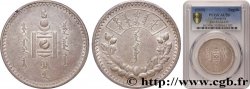 MONGOLIE 1 Tugrik Ah 15 1925 Léningrad TTB50 PCGS