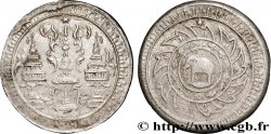 THAÏLANDE - RAMA V (Chulalongkorn) 1/8 de Baht (fuang) 1860 